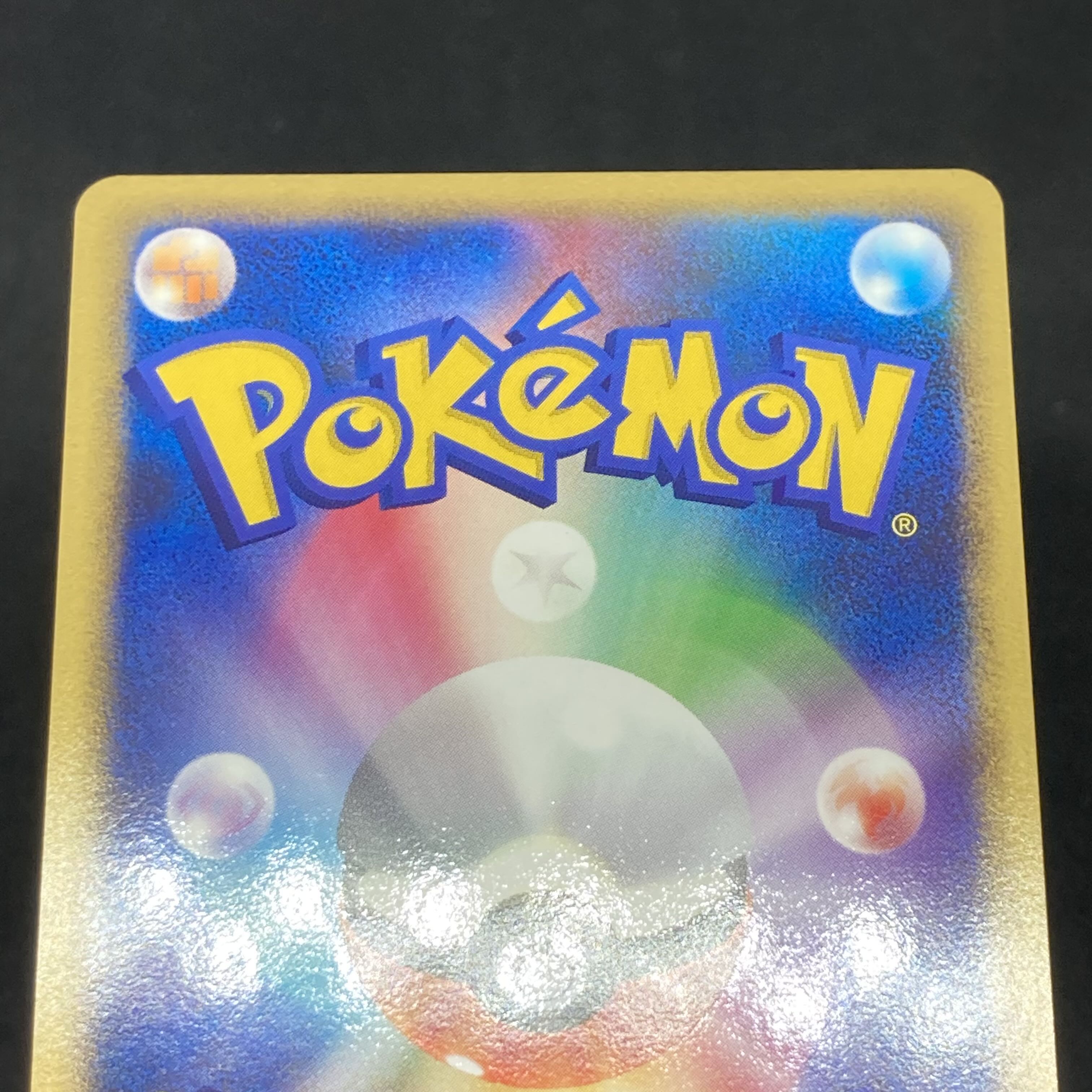 ポケモンカード dp リーフィア Lv.X 1枚の通販 希少商品取扱店