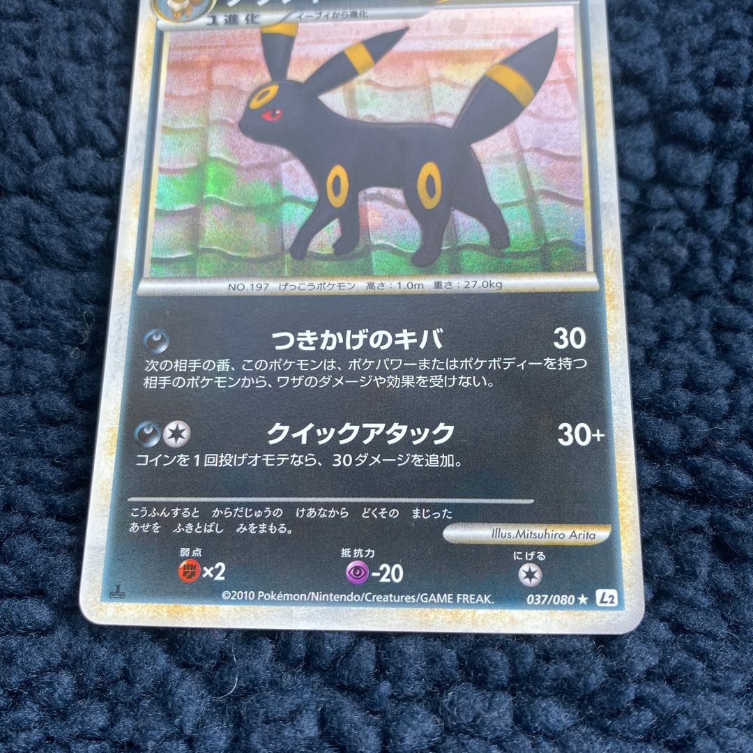 ポケモンカード ブラッキー レジェンド 1枚の通販 Bee 1st（1357250082