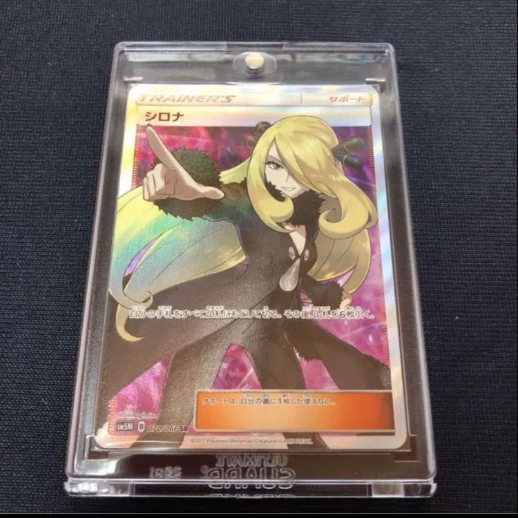 シロナ トレーナーカード 1枚の通販 fyyy（1745166358） | magi