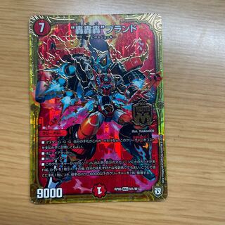 ゴゴゴブランド 轟轟轟ブランド 1枚の通販 が （564907405） | magi