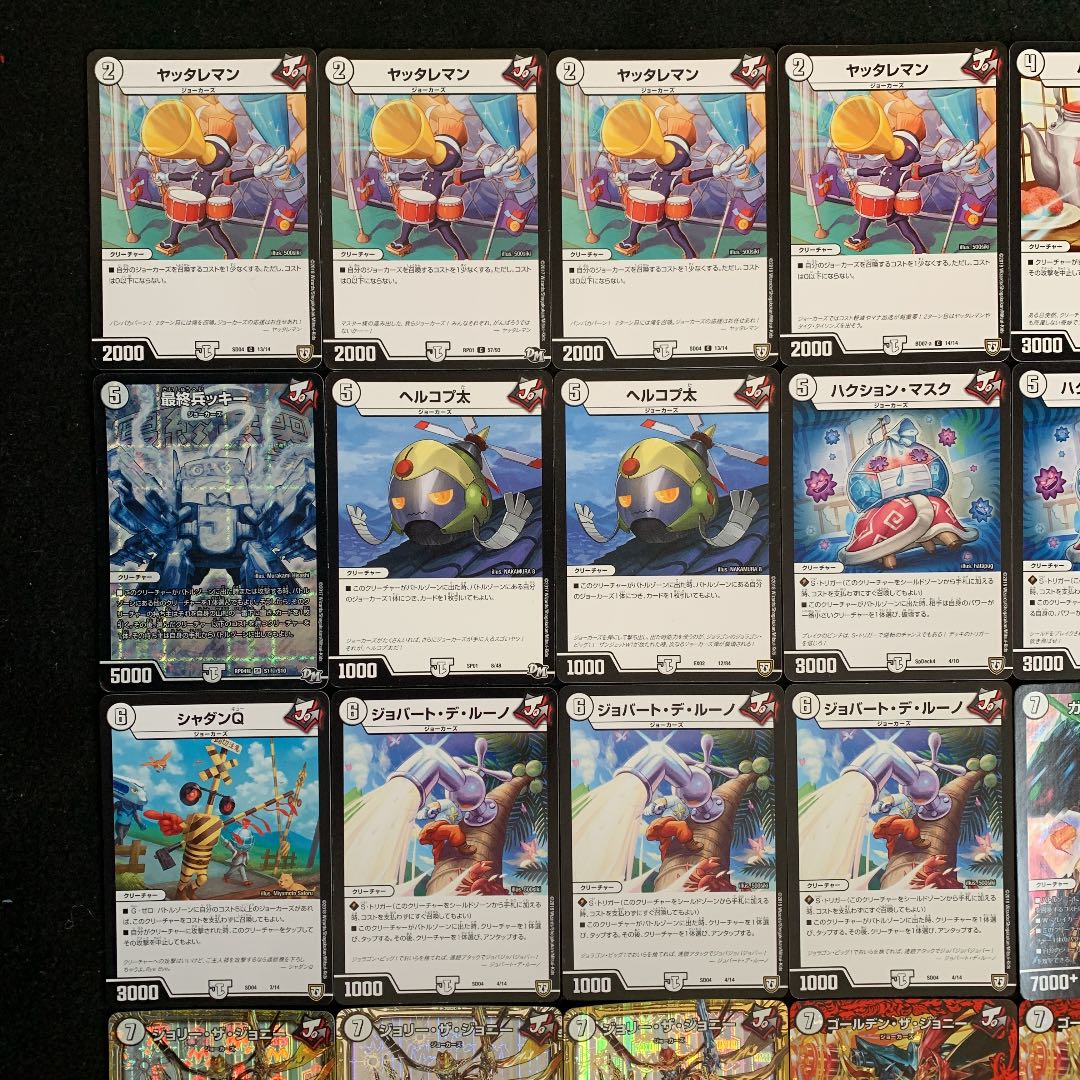 デュエマ No.242 ガチ構築 無色ジョーカーズ デッキ40枚 30枚の通販