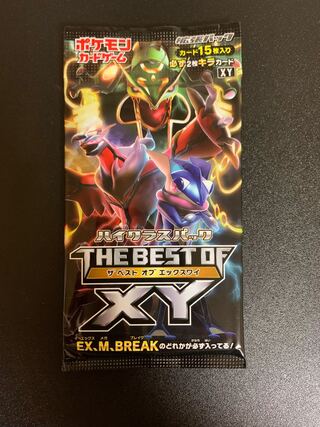 ポケモンカード the best of xy 未開封パック 1枚の通販 アベ