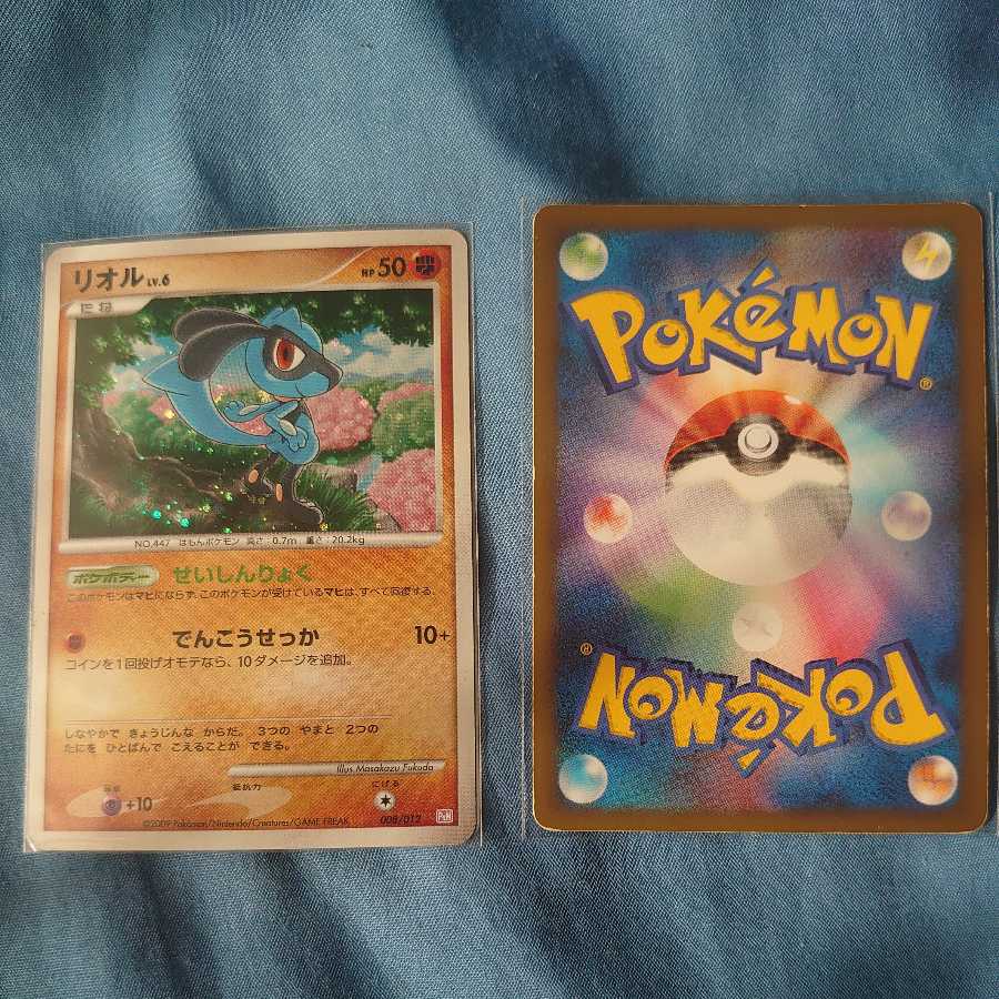 リオルLV7、ルカリオLV39 ptM 1枚の通販 りゆ（537297935） | magi