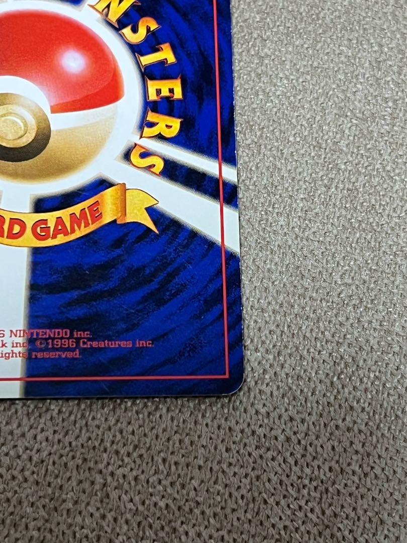 ポケモンカードゲーム 旧裏 通信交換 フーディン 1枚の通販 ちー