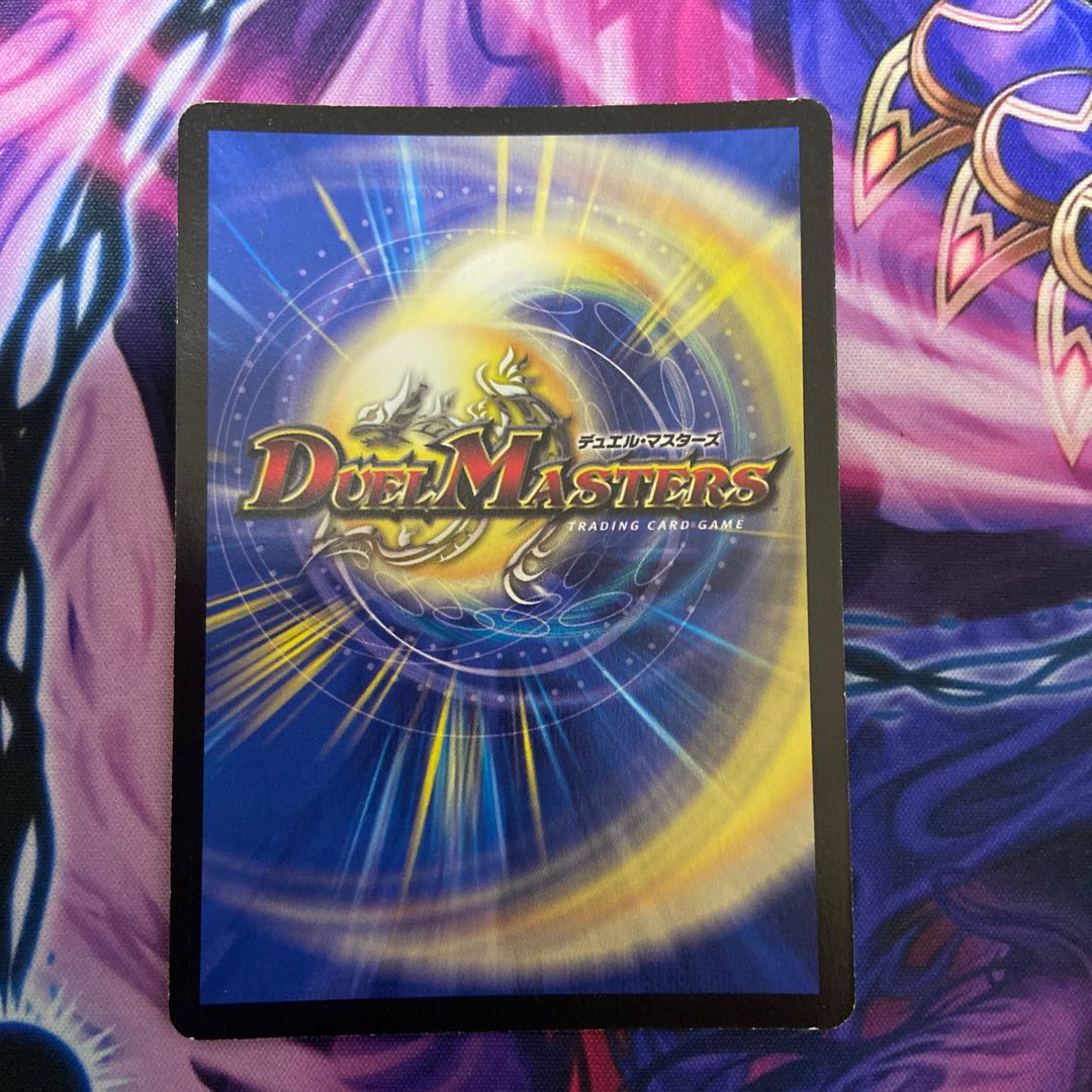 ボルメテウス・サファイア・ドラゴン 初期版 1枚の通販 ねむ