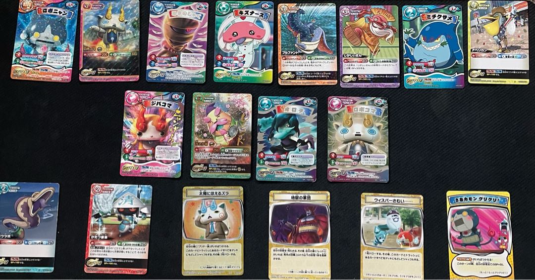 妖怪ウォッチとりつきカードバトル 1枚の通販 しんりゅう太（303425206