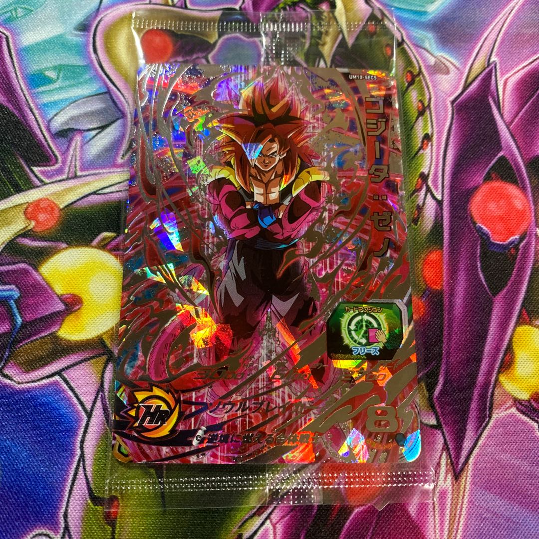 ゴジータ：ゼノ UM10-SEC5 未開封 スーパードラゴンボールヒーローズ
