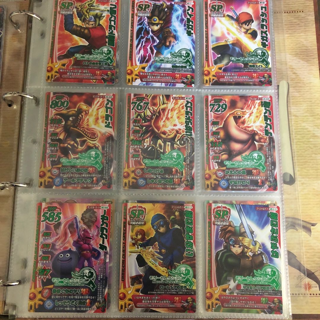 ドラゴンクエスト モンスターバトルロード ファイルセットの通販