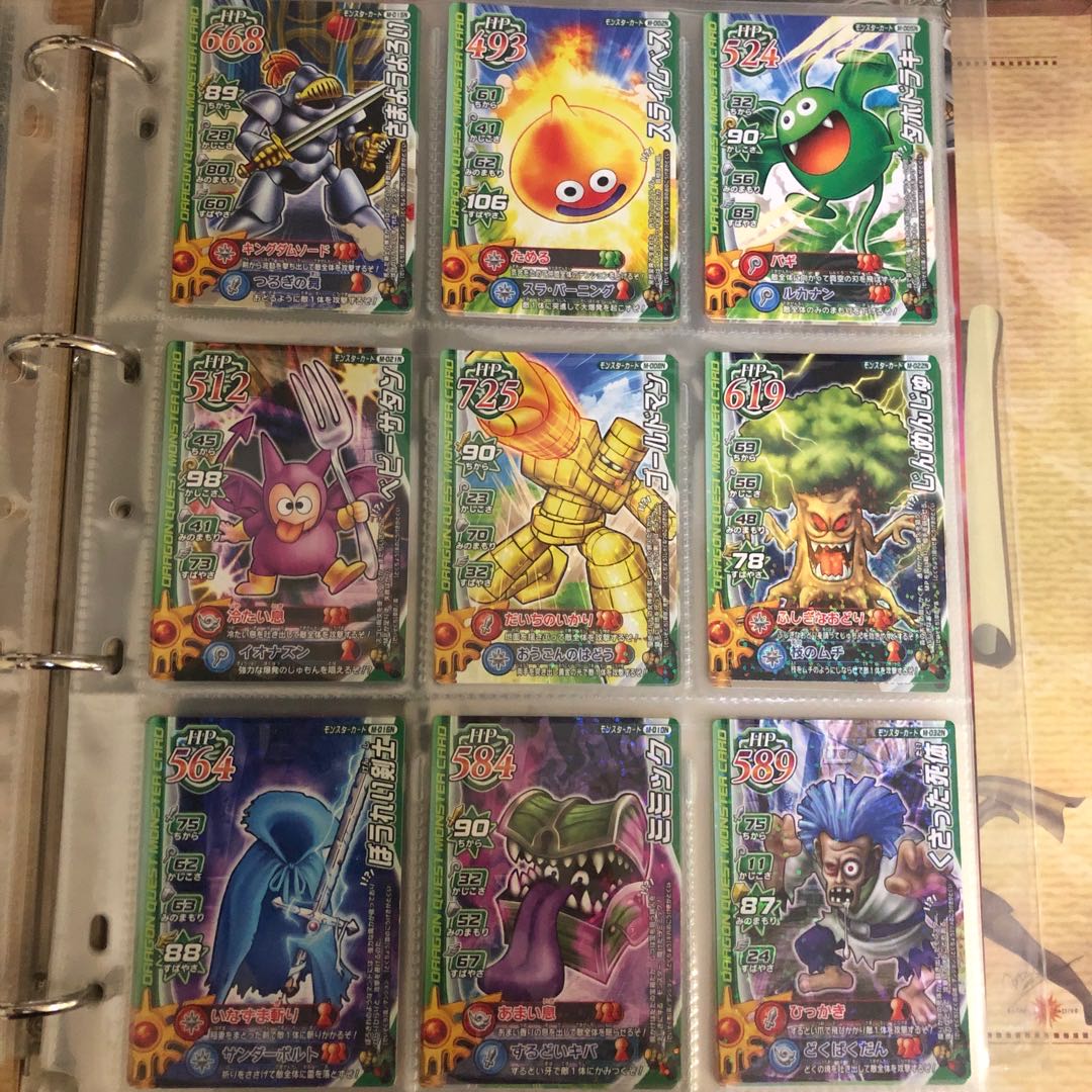 ドラゴンクエスト モンスターバトルロード ファイルセットの通販