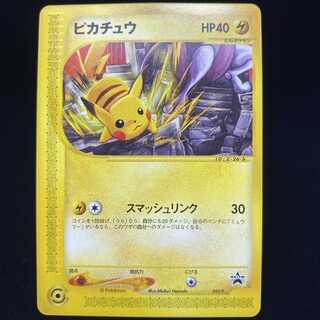 ピカチュウ スマッシュリンク 038/P プロモ ヒ*ァ様 ポケモンカード