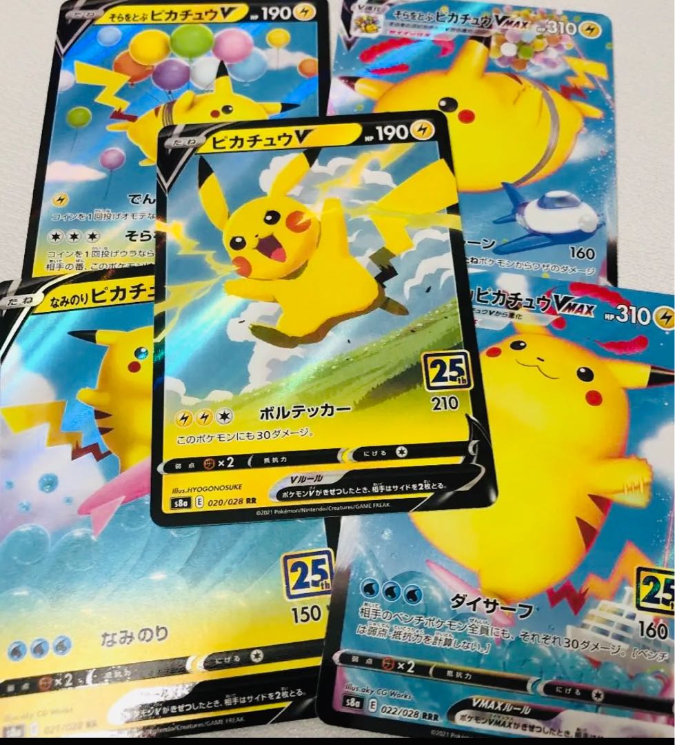 専用 25周年 ポケモンカード ピカチュウ Vユニオン 1枚の通販 再生屋
