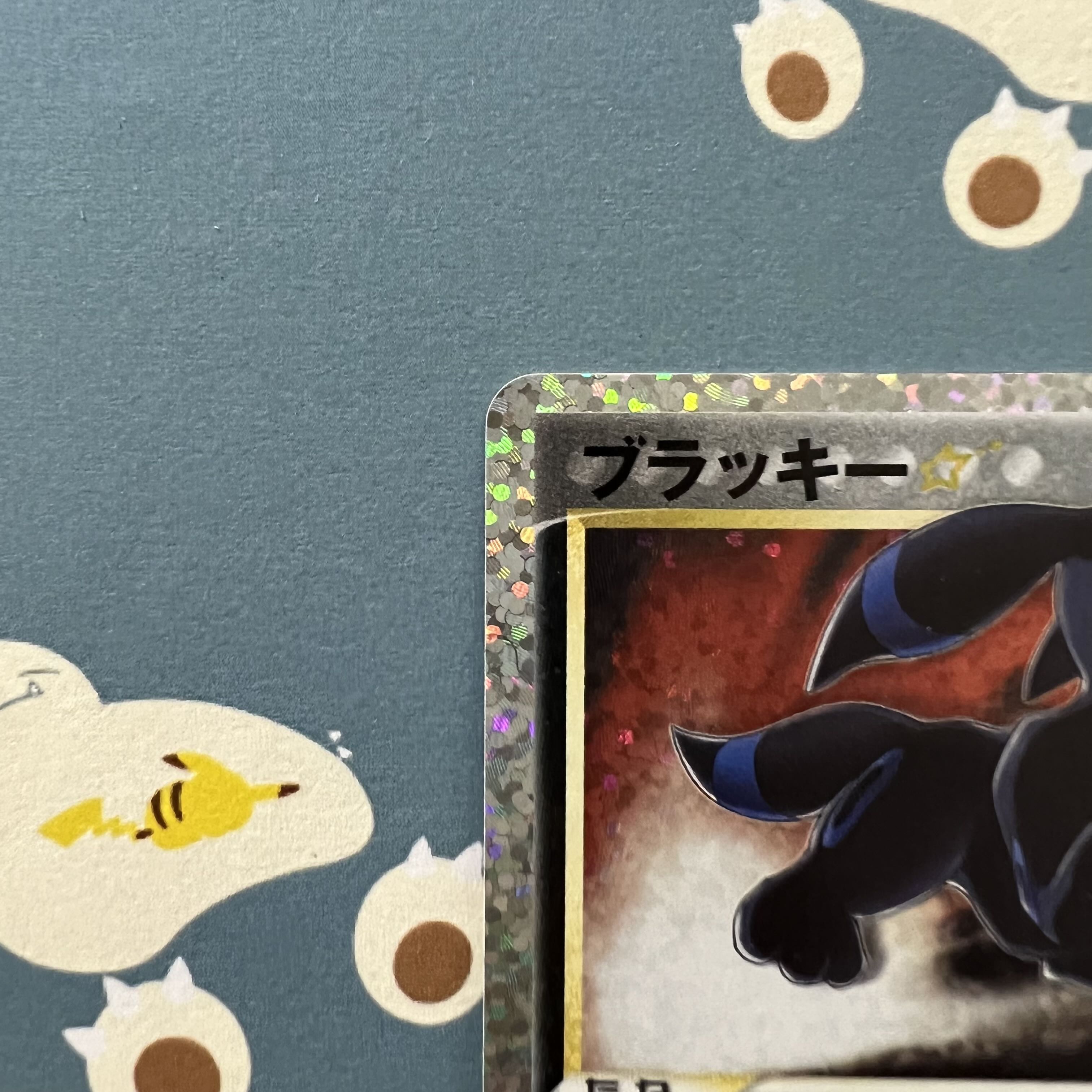 最安値】ポケモンカード ブラッキー 25th プロモ 1枚の通販 ロキソニン