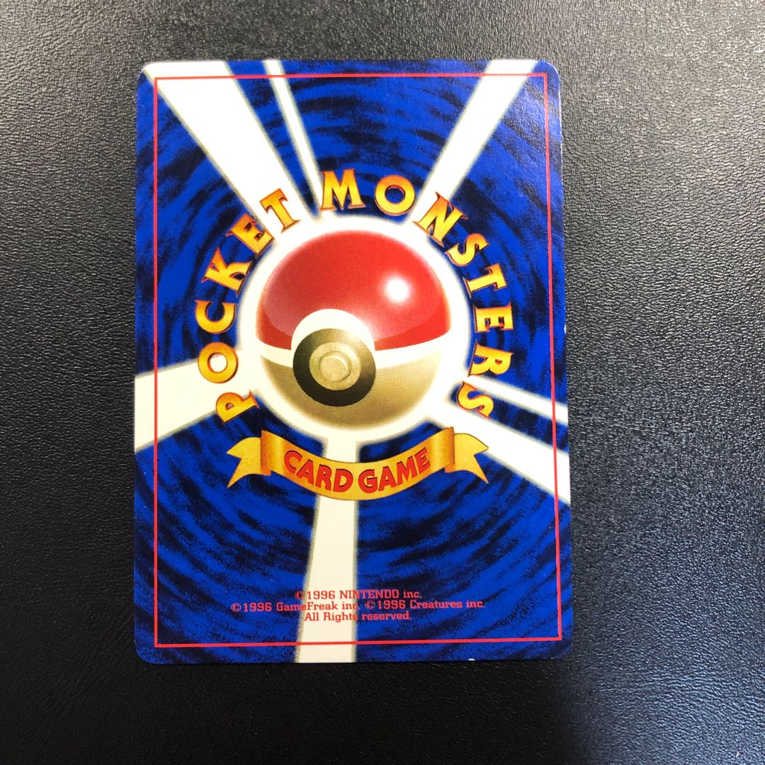 なみのりピカチュウ 旧裏 新幹線 1枚の通販 あー@プロフ必読（5468615