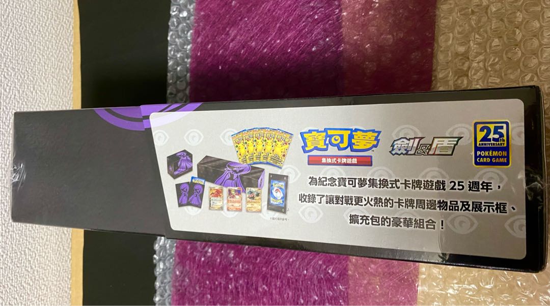 ポケモン25周年記念 コレクションボックス「サーナイト」 1枚の通販