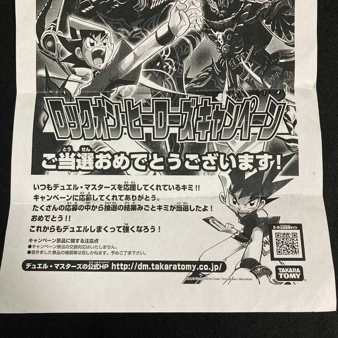 DXカードプロテクト W(ホワイト) 懸賞 白凰 ホワイト スリーブ 旧公式