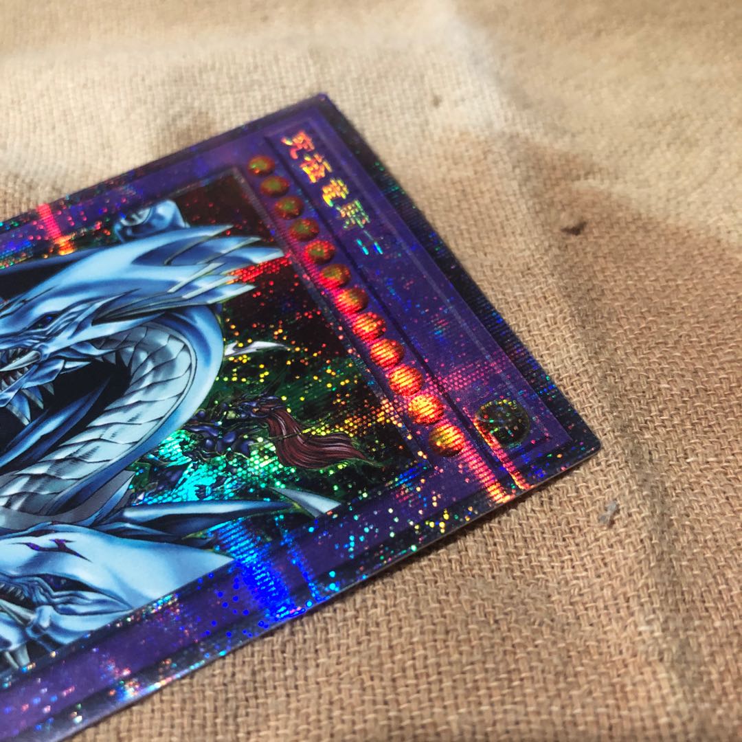 究極竜騎士 マスターオブドラゴンナイト プリズマティックシークレット