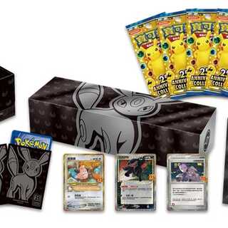 ポケカ ブラッキー コレクションボックス 25周年記念 スペシャルセット