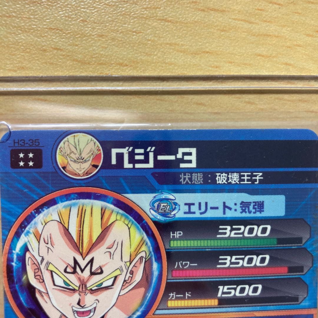 ドラゴンボールヒーローズ 星4 sec 引退品 1枚の通販 sei（1848625881