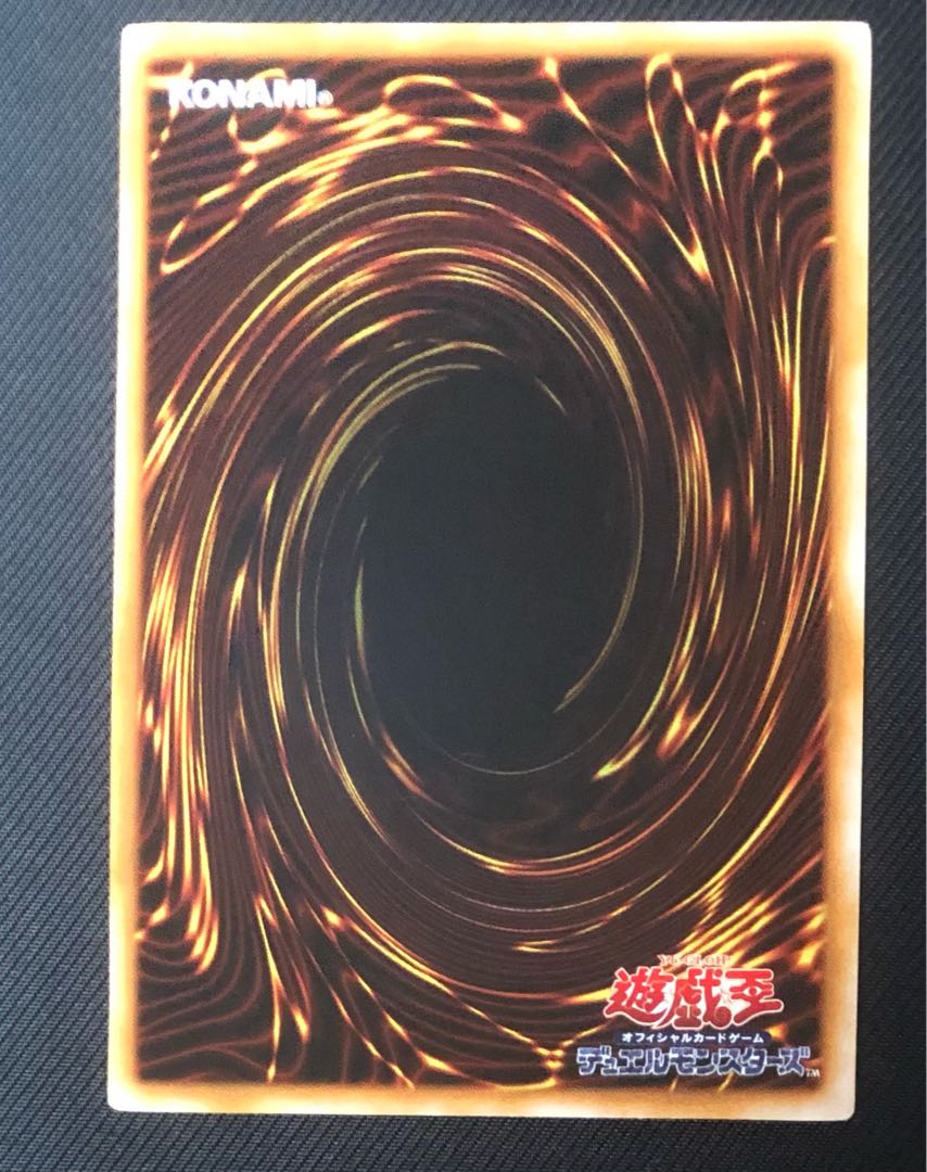遊戯王 幻影の壁 初期 1枚の通販 【たけ坊】（1114845128） | magi