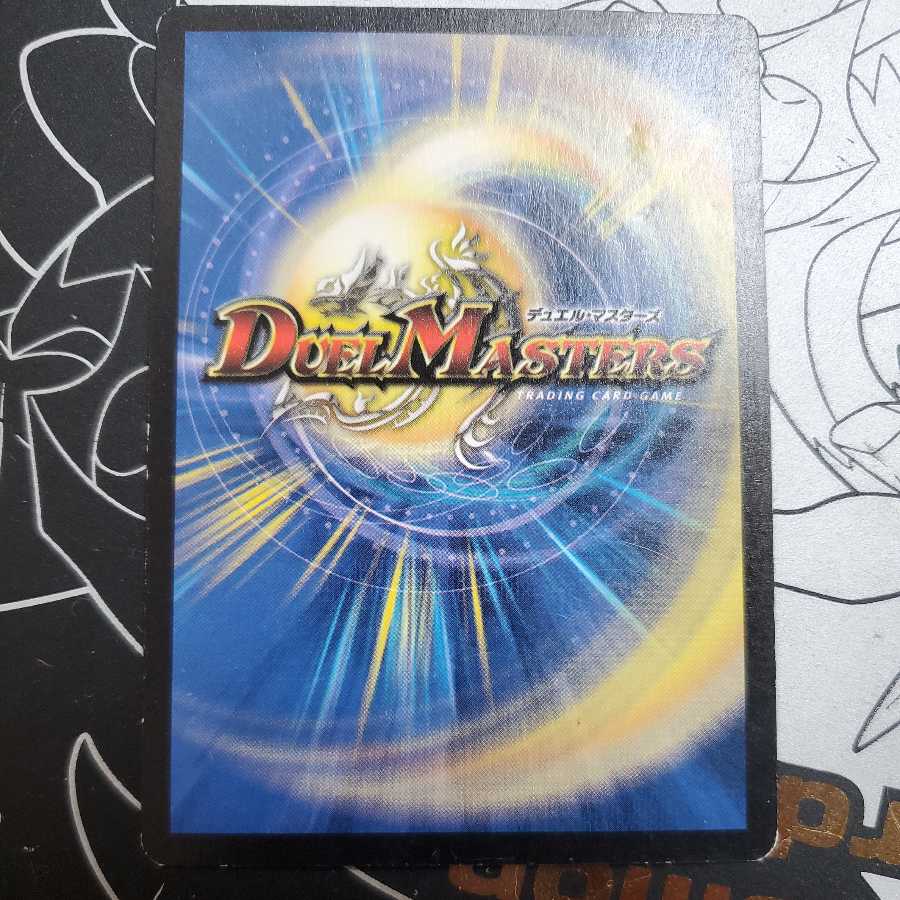 クリスタル・ランサー 英語版 Crystal Lancer 1枚の通販 販売終了