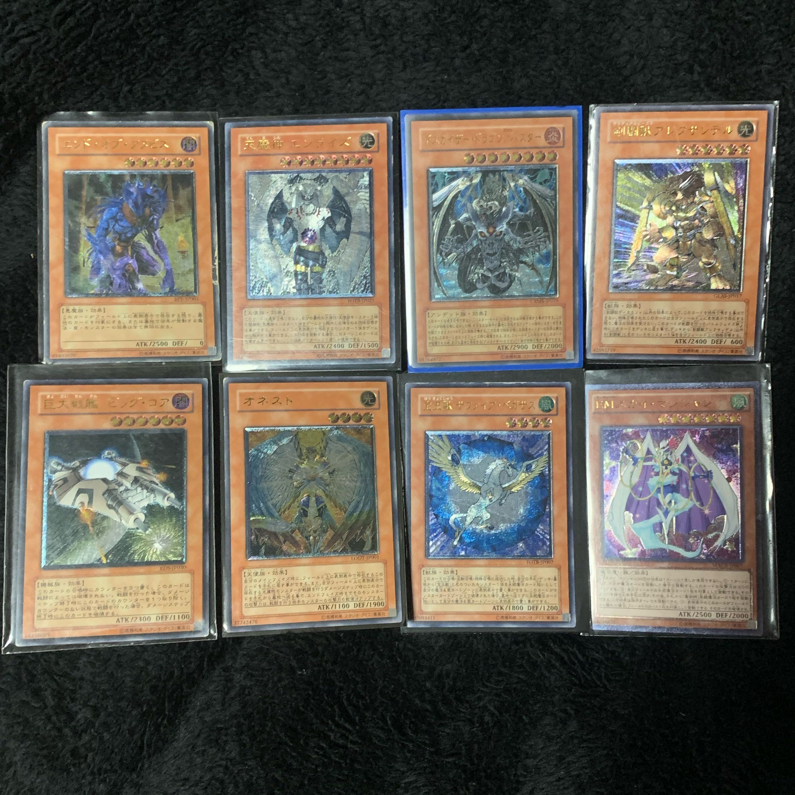 遊戯王 アルティメットレア、レリーフまとめ売り 54枚セット 遊戯王