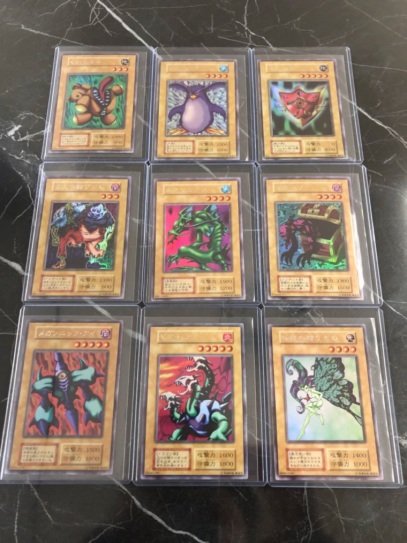 遊戯王 初期 極美品 スーパーレア以上 セミコンプリート 1枚の通販