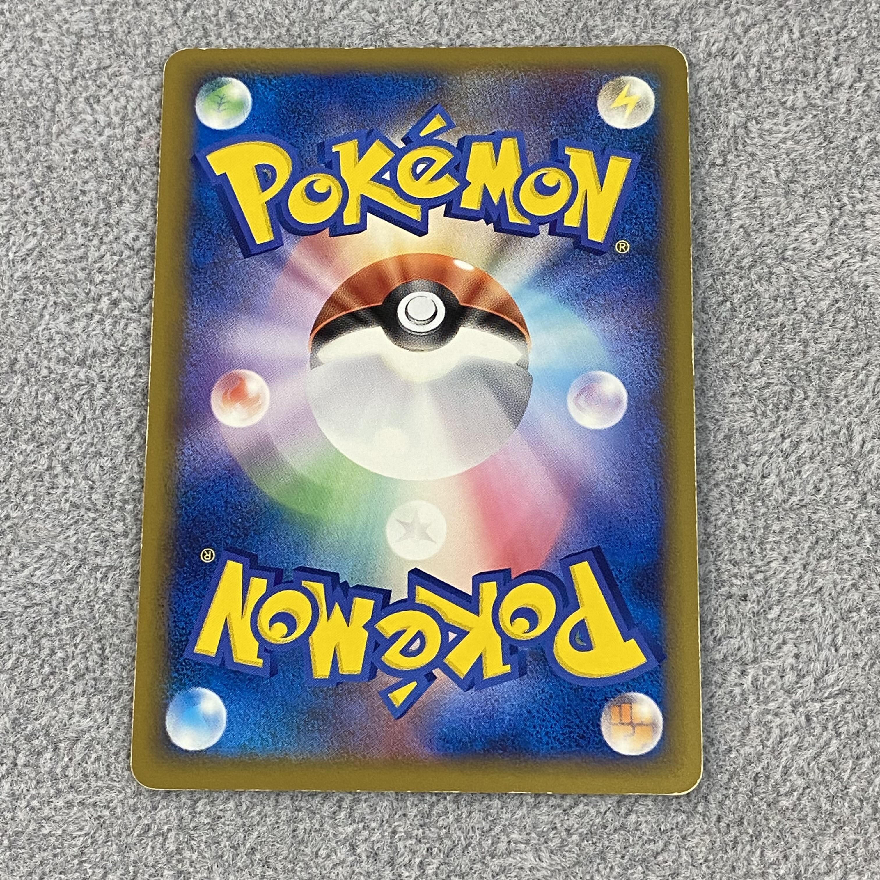 カイオーガ 色違い プロモ 伝説ポケモンプレゼントキャンペーン 071