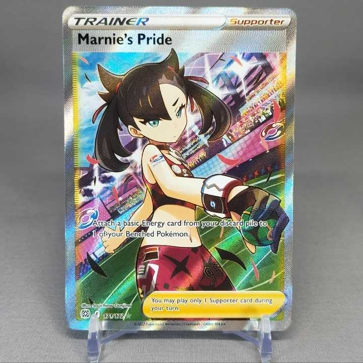 ポケモン マリィのプライド SR 英語版 171/172 ポケカ 海外版 1枚の