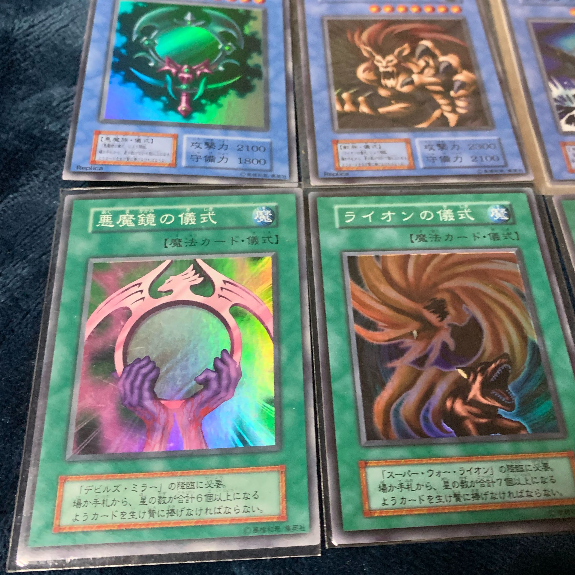遊戯王 初期カード 6枚組 スーパーレア 準美品 6枚の通販 MGN.TGN