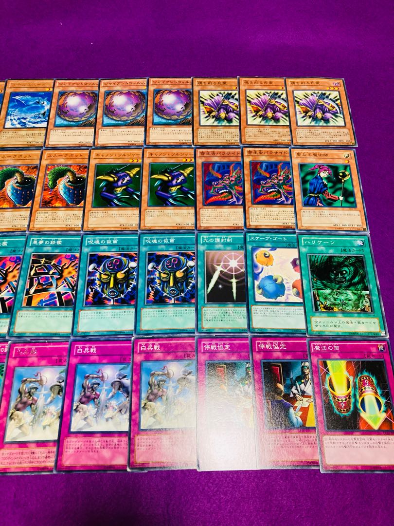 遊戯王 No.300 04環境デッキ 2セット 構築済み！本格構築！ 1枚の通販