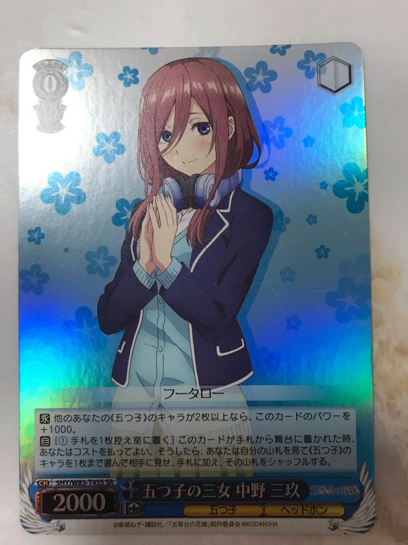 中野三玖 五等分の花嫁 1枚の通販 tky（2081383669） | magi