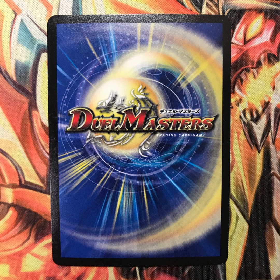 絶頂神話 カツムゲン 1枚 1枚の通販 Shock@同時購入で50円引き