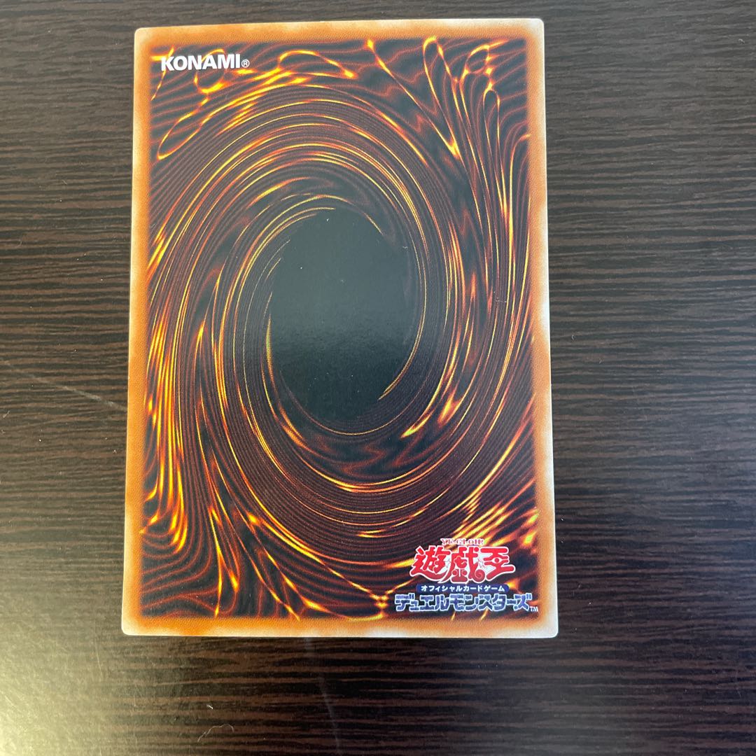 ハーピィ・レディ・SB ウルトラレア 1枚の通販 161660555（446334777