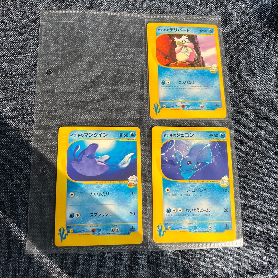 ポケモンカード サザンアイランド トロピカルアイランド 1枚の通販