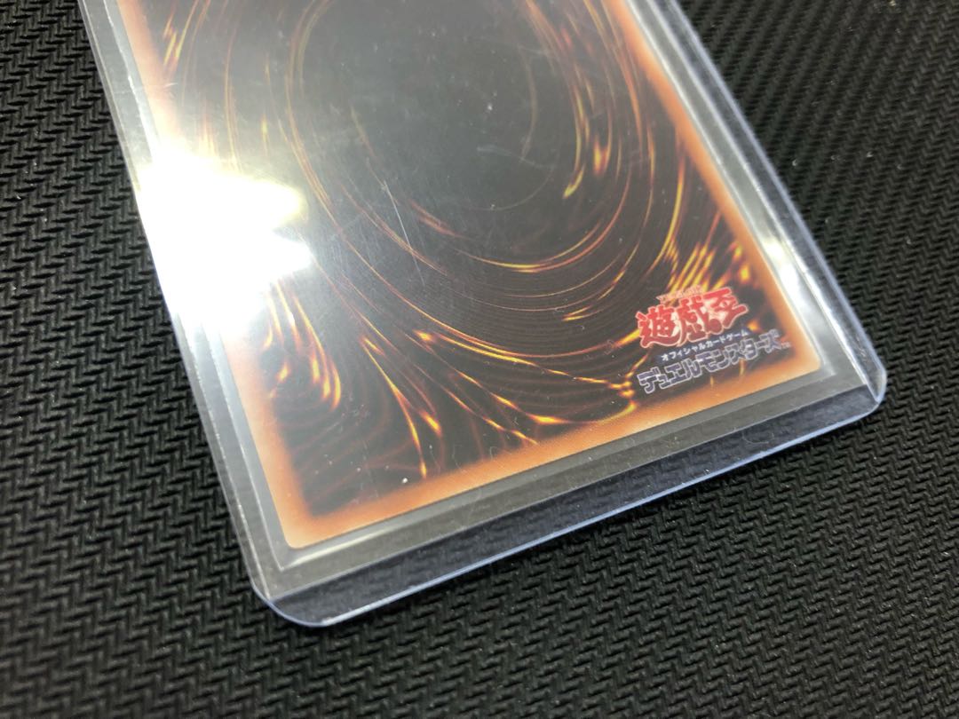 遊戯王 青眼の白龍 ブルーアイズホワイトドラゴン プリシク プリズマ 1