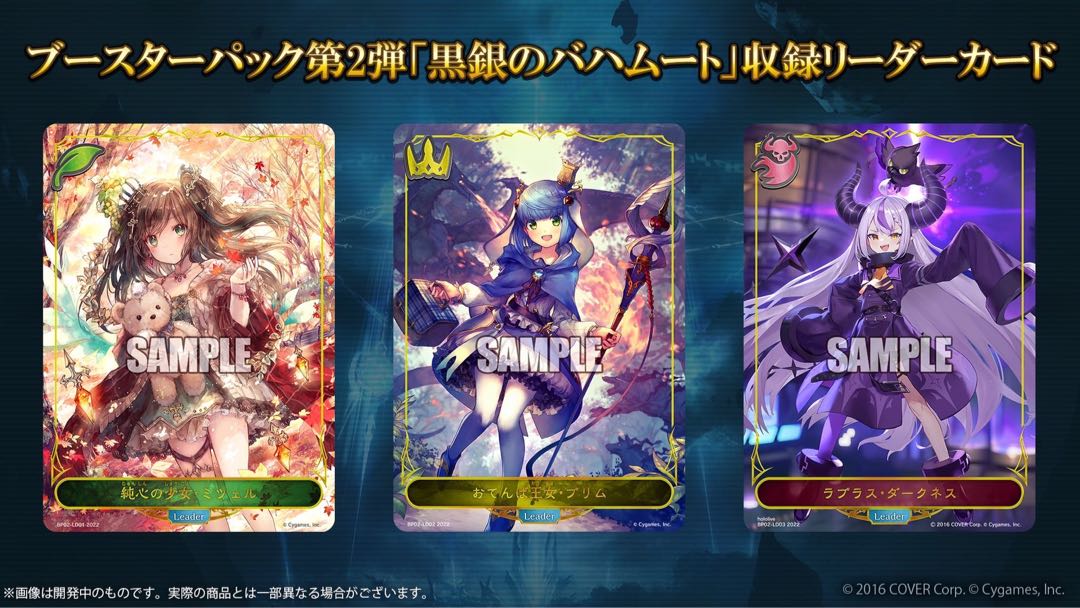 シャドウバース エボルヴ 第2弾「黒銀のバハムート」10box シュリンク