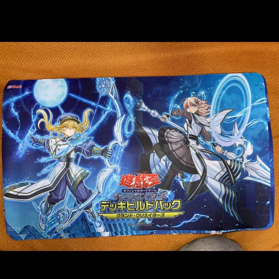 遊戯王 プレイマット プレマ 1枚の通販 たぁずオリパショップ