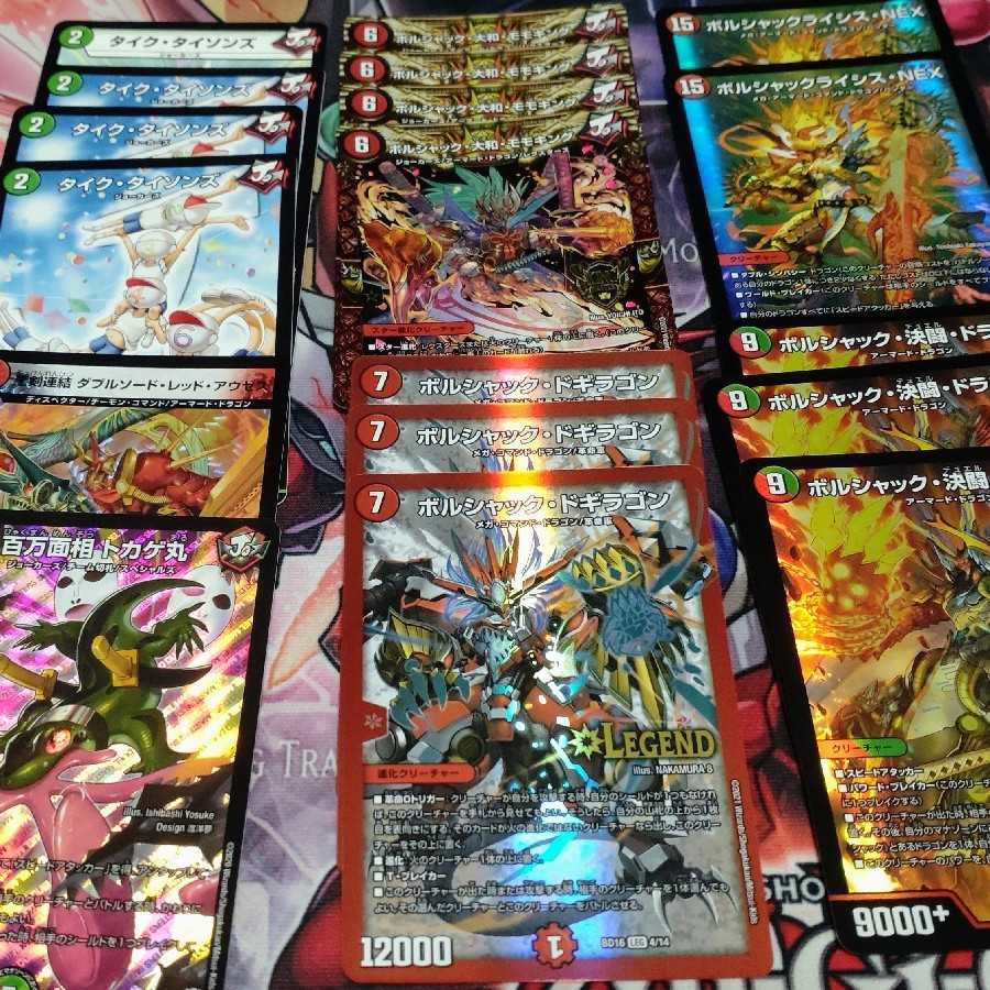 赤緑 モモキングRX】デッキ おまけつき 1枚の通販 tpwa（1009905354