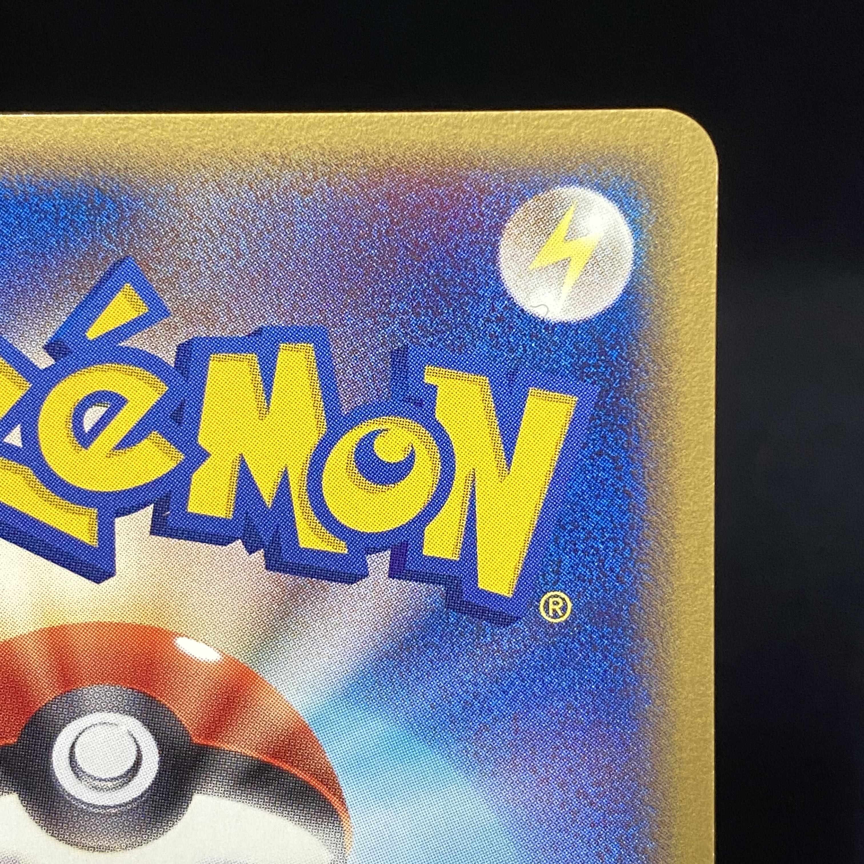 メタモン 033/086 メタモる ピカチュウ 1枚の通販 土日祝休@magi公式