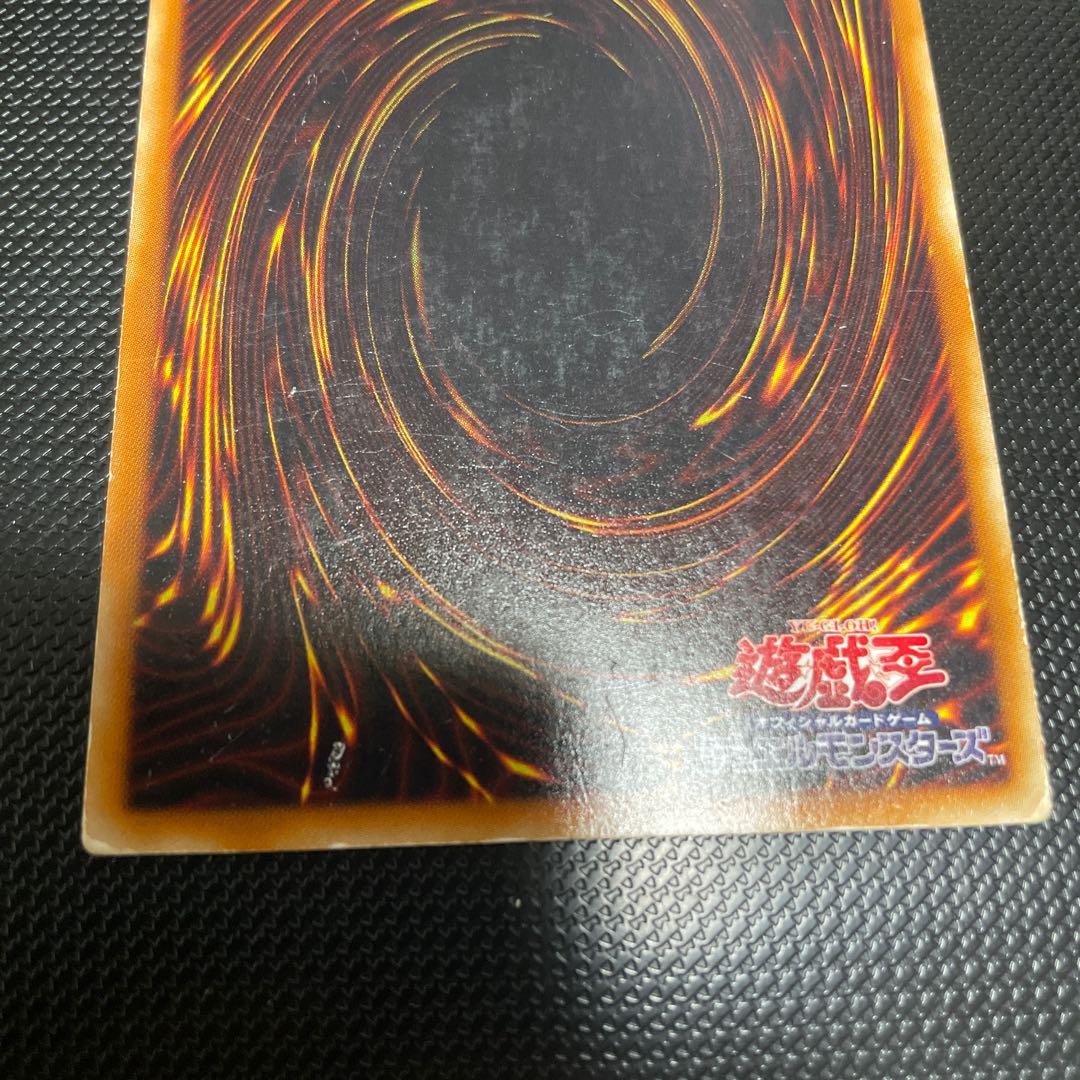 ラーの翼神竜 vjmp ウルトラレア サイン 1枚の通販 fdkj1920