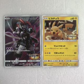 ポケモンカード アーマードミュウツー ピカチュウ ［ミュウツーの逆襲