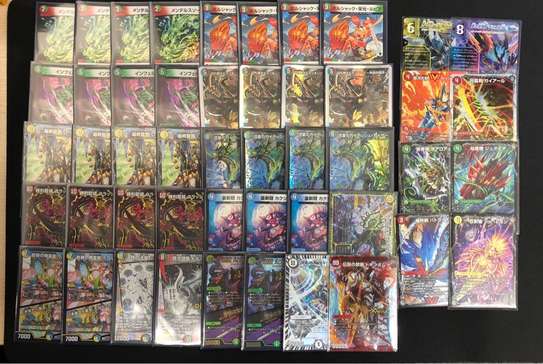 ガイアッシュ覇道《アドバンス》【0017】 1枚の通販 flat-工房秋葉原店