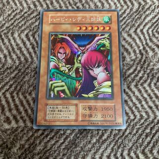 ハーピィ・レディ三姉妹 初期 シークレットレア」の激安通販 | magi