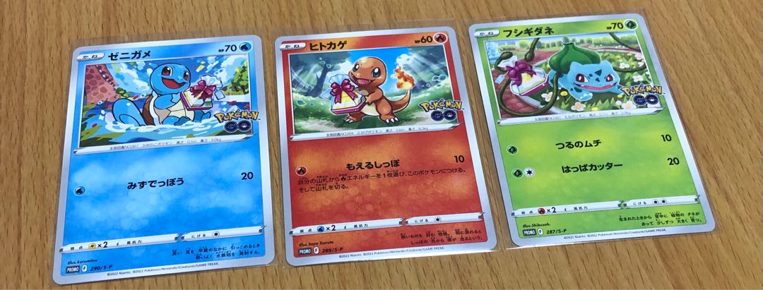 ポケモンカード ポケモンGO プロモ 御三家 1枚の通販 タッパー