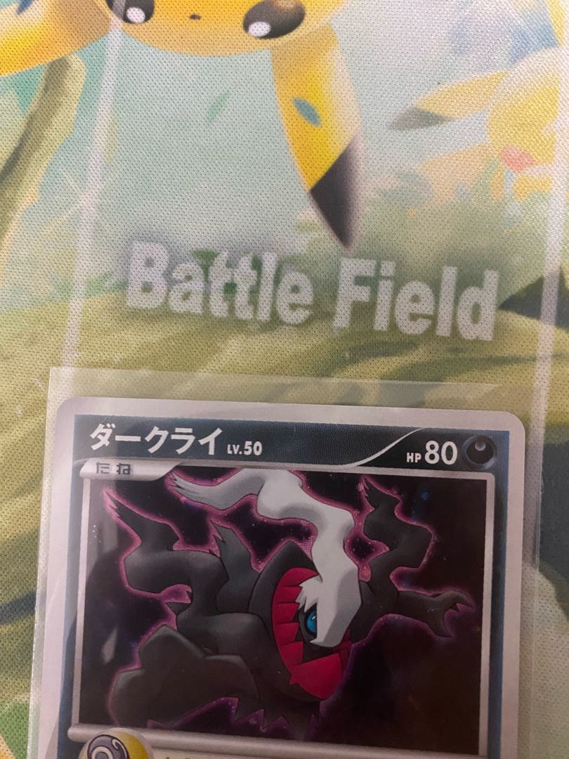ポケモンカード ダークライ プロモ 046/DP-P 1枚の通販 RR（690497009