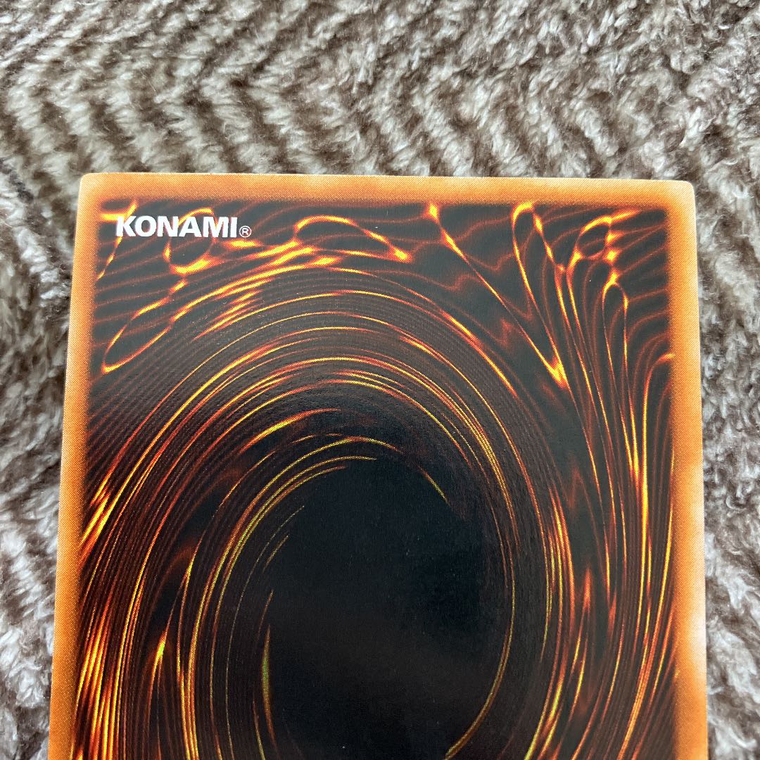 遊戯王 サラマンドラ 初期 ウルトラレア 美品 1枚の通販 さち