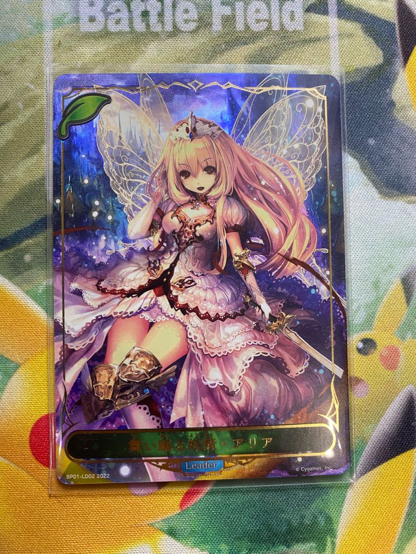 シャドウバースエボルヴ 舞い踊る妖精・アリア リーダーカード