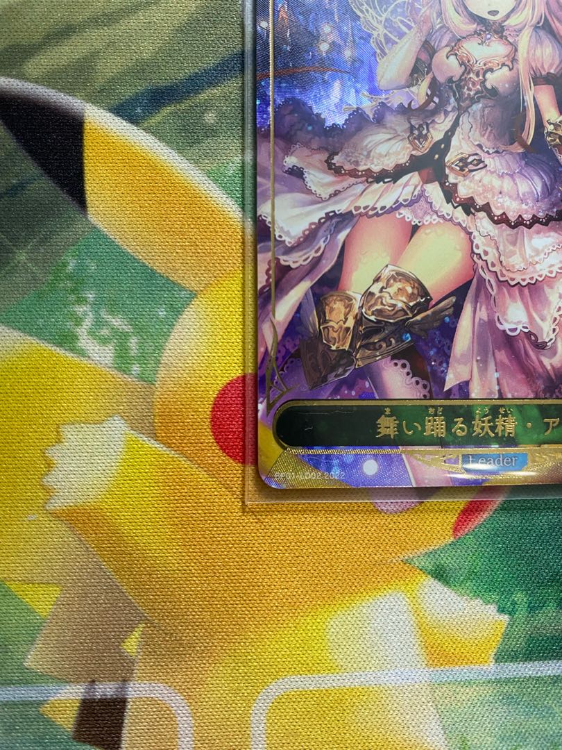 シャドウバースエボルヴ 舞い踊る妖精・アリア リーダーカード