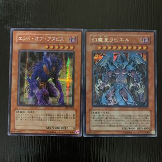 エンド・オブ・アヌビス」の激安通販 | magi