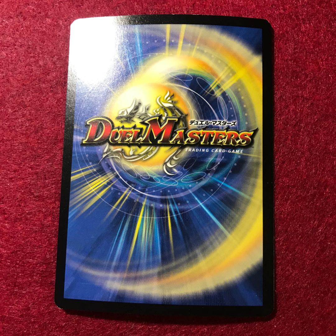 英語版 グラディアンレッドドラゴン 1枚の通販 なず@海外版デュエマ